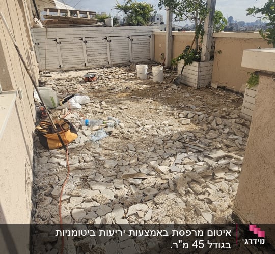 שברי בטון וכלים על רצפה, עבודה באיטום